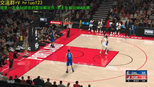 【2021-07-02 22点场】91斧王娱乐NBA解说：最好的水友联盟解说员