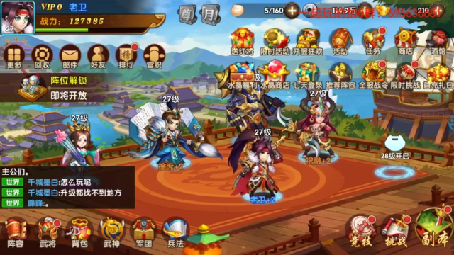 【2021-07-03 17点场】琼斯小卫：这游戏好吓人~胆小慎入