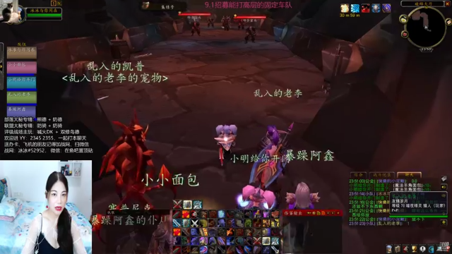 【魔兽世界】防战破碎大厅H 0629