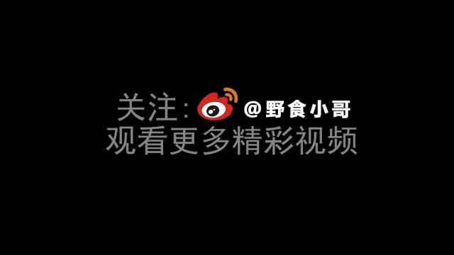 【美食】YESHI小哥的精彩时刻 20210703 11点场