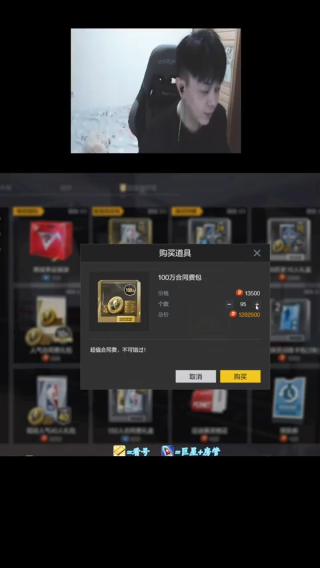 史上最奢侈赌卡方式！！