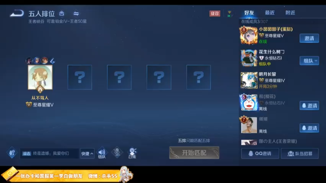 【2021-07-03 00点场】不可一世杀手：巅峰赛屠龙！