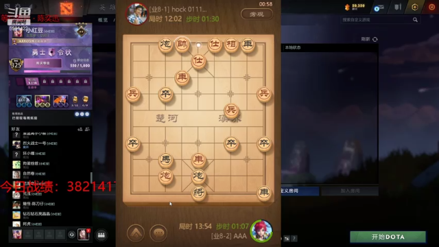 【2021-07-03 00点场】小红豆阿：未来会更好！！