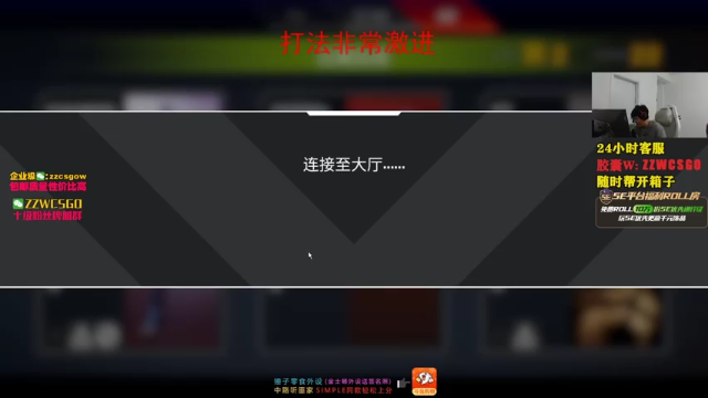 【2021-07-03 05点场】CSGO解说伟伟：1点抽刀打法非常激进