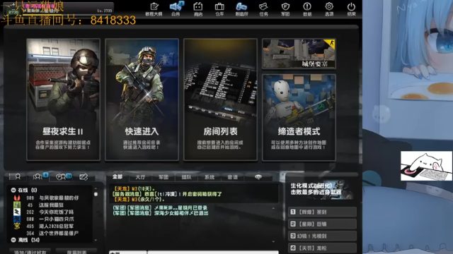【2021-07-02 20点场】一只污猫娘：女孩子打僵尸好不好呀