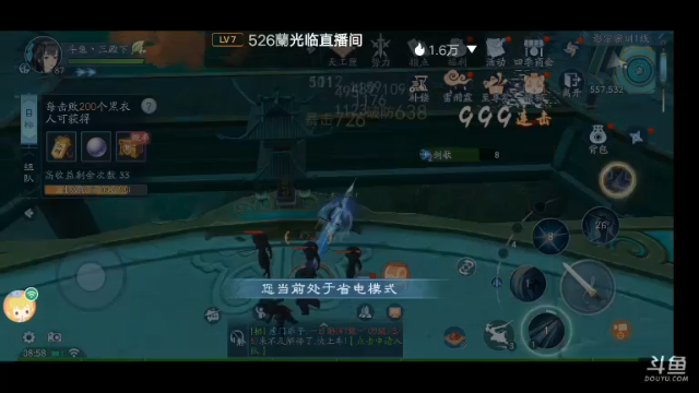 【2021-07-03 08点场】我最喜欢三殿下：一个特殊的主播
