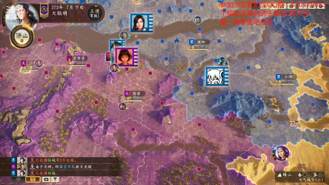 【2021-07-02 20点场】兰色星空123：三国志14水友第一赛季第十二场