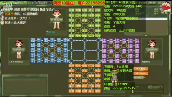 202107031556(1)7大金刚