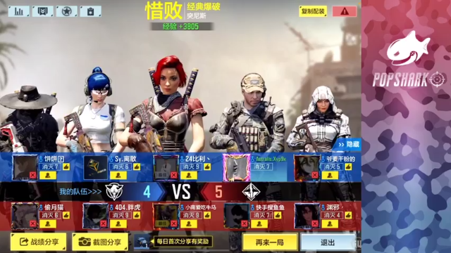 【2021-07-03 13点场】皮皮鲨FPS：馒头：端游转手游的第22天