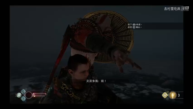 战神4-19