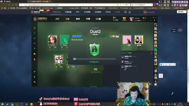 Sideny蛇+2021-06-30 20点场+CS：GO：16比9碾压对手获胜，对面根本就不堪一击，是来送分的吗