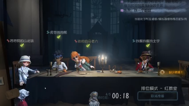 丨马老六丨+2021-07-01  19点场第五人格：面对速修流，这约瑟夫不是在送分吗，轻松拿捏
