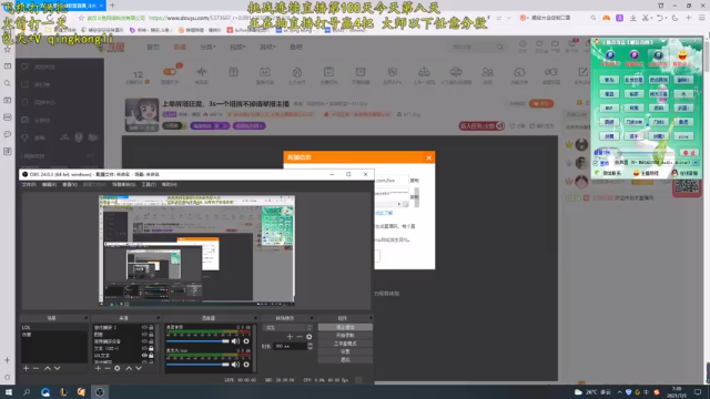【2021-07-03 07点场】杀神丶晴空：巨魔king！三秒拆一个塔，一把拆10个