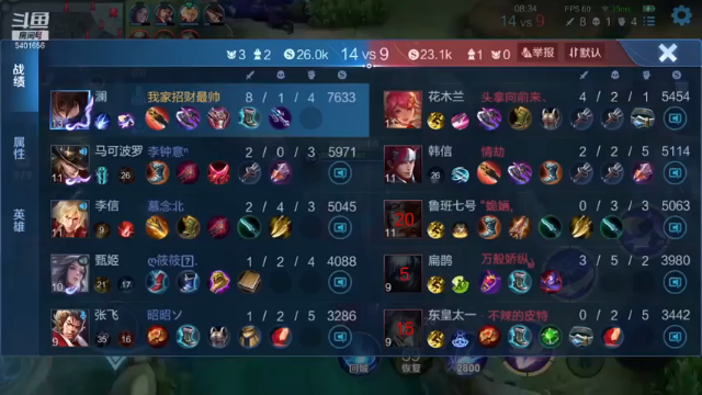 澜越塔抗塔三杀