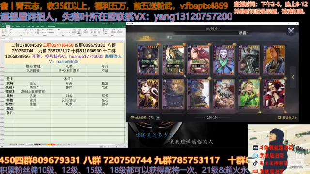 【2021-07-02 16点场】我就是泡菜：顶级批次大战在即，我们负责围观