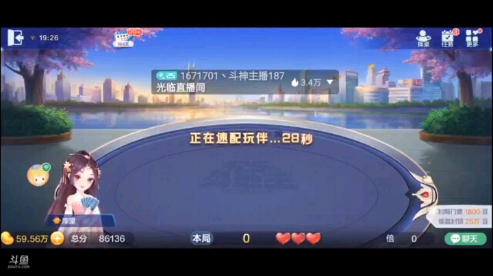 0701特辑，底牌补进三个三条，其中三个三条里有一把三条地癞子，那这牌轻轻松松就打了封顶