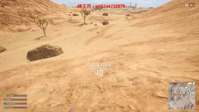 阿聪丷+2021-07-01 15点场+绝地求生：对面又是挂，不然准吃鸡最后拿到第三名