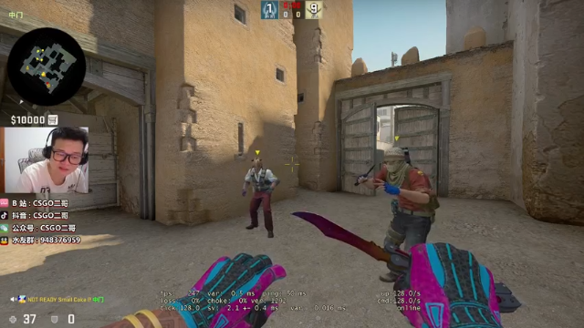 【2021-06-28 00点场】CSGO2ge：【二哥】大大的准心，小小的我。