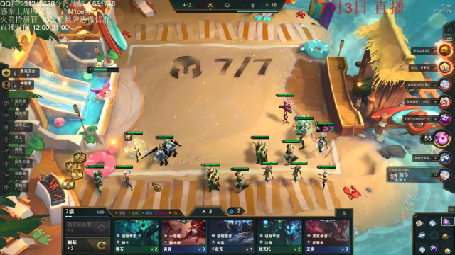 【2021-07-03 18点场】初音未来灰飞：让我们开始游戏吧！