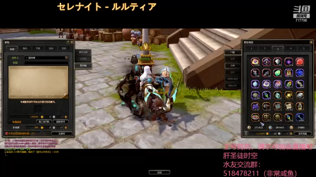 【2021-07-02 23点场】笨蛋Or2B贰：【龙之谷】搬砖的小药剂