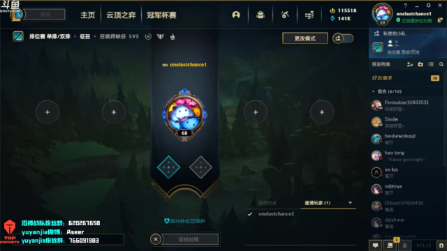 【2021-07-03 19点场】滔搏yuyanjia：韩服rankgogo~