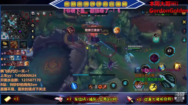 【2021-07-02 19点场】叫钞钞的周先Sen：钞钞：欢乐卡丁车，出发~！