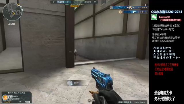 【2021-07-02 20点场】CF暴风雪：晚点枪王之王/来北部大哥