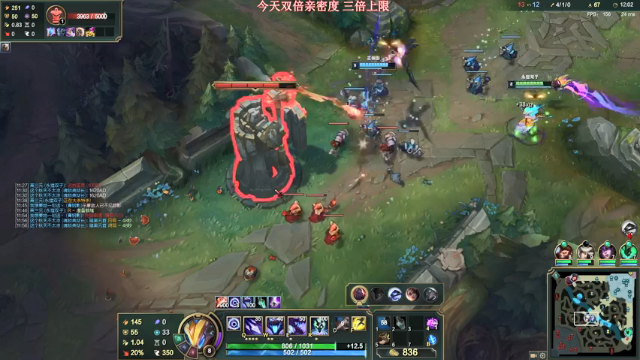 【2021-07-03 01点场】叶音符：叶音符:双倍亲密度 三倍上限