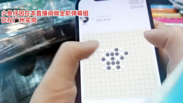 【2021-07-03 02点场】果冻cc007：吃正直博医药费的好友~