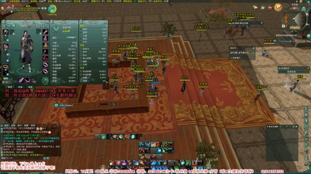 【2021-07-03 13点场】丶月咒：【剑三缘起】怀旧服插旗~~~~~~