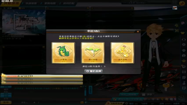 【2021-06-27 05点场】启航app：太菜了怎么玩