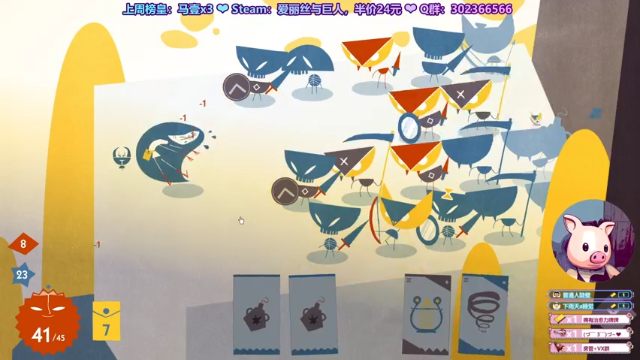 【2021-07-02 22点场】阿愈Ayu：愈❥»新游首播！6号生日想搞啥活动啊