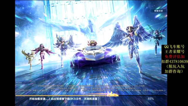 【2021-07-02 20点场】飞车计时k神：玩一下联赛车天行者！