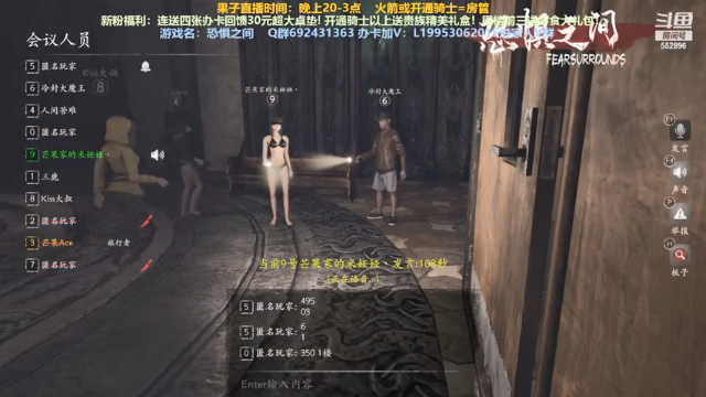 【2021-07-03 21点场】芒果Ace：【果子】这里超级好看