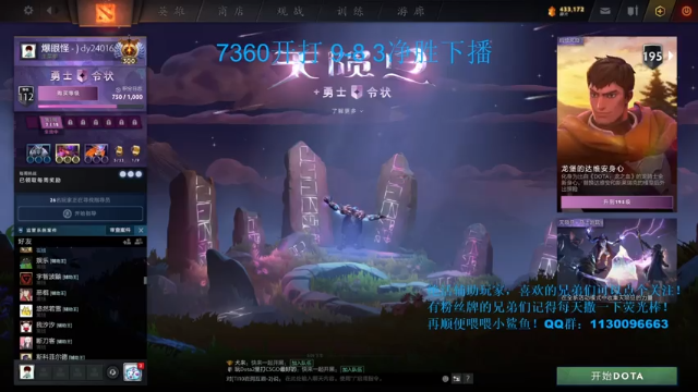 【2021-07-01 16点场】爆眼怪233：7500分辅助你真的懂吗？