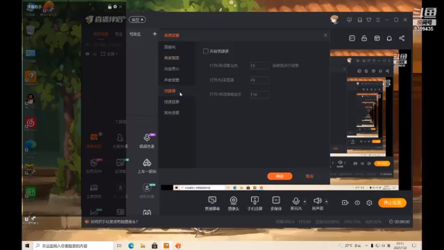 【2021-07-02 22点场】长青c7ing：长青：欢乐游戏，下饭且白给