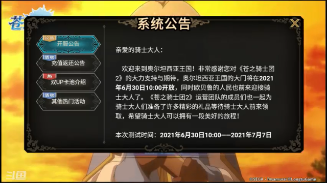 【2021-07-02 22点场】小杨爱吃草丶：什么是快乐星球 5608305