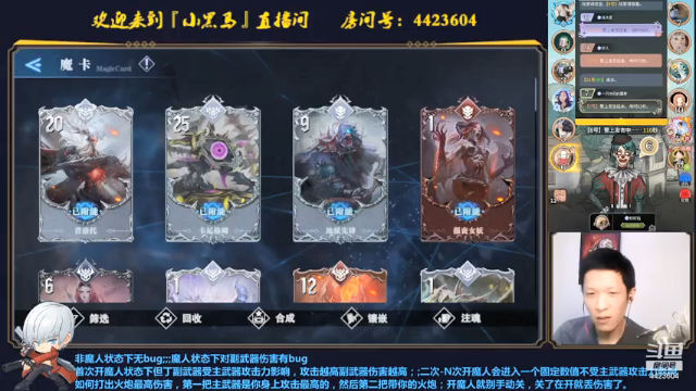 【2021-07-03 00点场】渝万丶小黑马：想要强势挽留我?