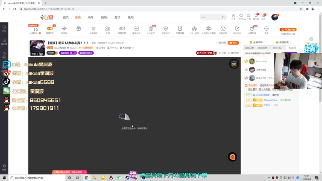 【2021-07-03 12点场】sakula吴润波：【润波】开心一下午的水友赛！