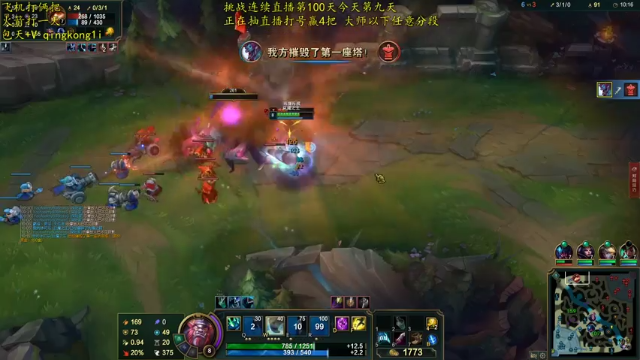 【2021-07-03 09点场】杀神丶晴空：巨魔king！三秒拆一个塔，一把拆10个