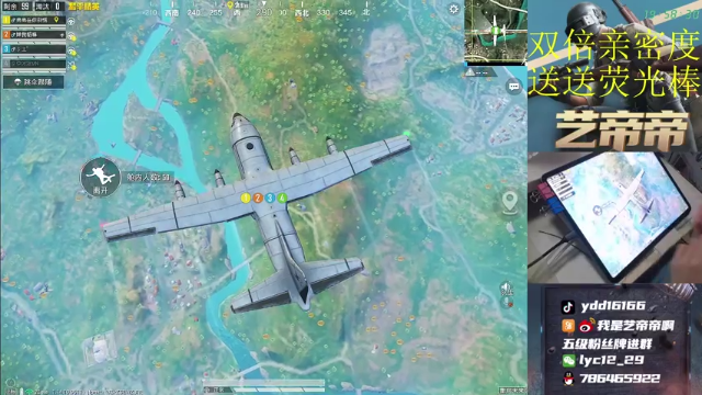 【2021-07-02 19点场】艺帝帝：【十指操作】上分带妹两不误