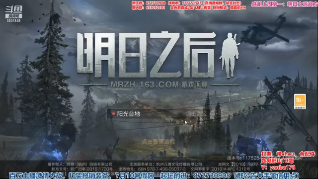 【2021-07-02 20点场】颜霸丶：【颜霸】出鬼影山T0好！暑假区滴滴！