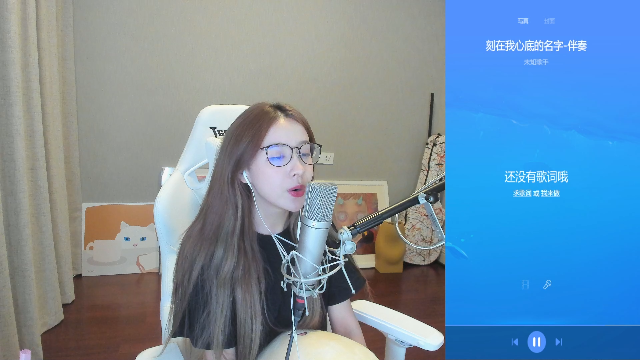 我在斗鱼看二珂直播英雄联盟