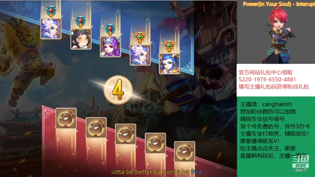 【2021-07-03 13点场】我叫小小小方：全民PK赛，小小小方求支持！！！