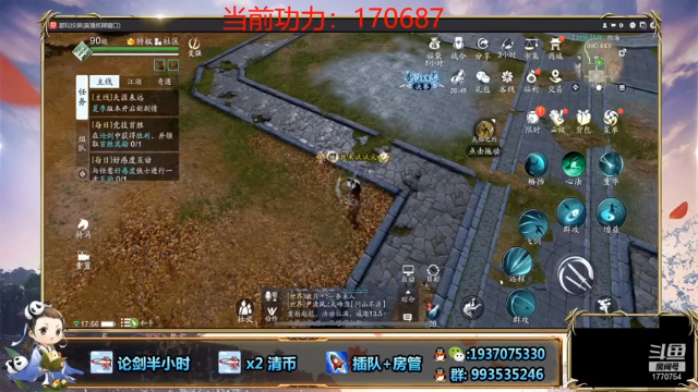 【2021-07-02 17点场】解忧丶丶：晚点看看体验服