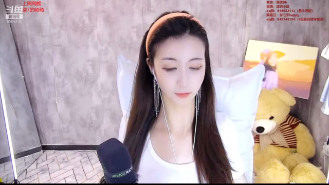 【2021-07-03 17点场】柒柒Bb：愿世间美好与你环环相扣~6584315