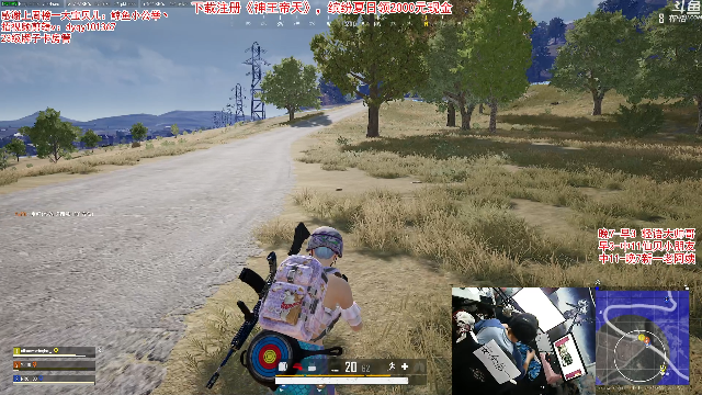 【绝地求生】轻语丶619的精彩时刻 20210703 00点场