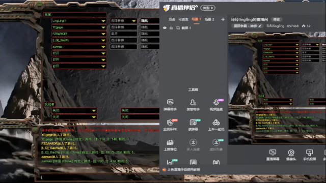 【2021-07-02 19点场】玲玲lingling：玲玲lingling的直播间