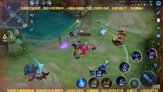 中单元歌20杀2