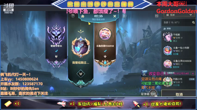 【2021-07-02 15点场】叫钞钞的周先Sen：钞钞：欢乐卡丁车，出发~！